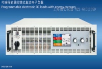 EA-ELR 91500-30 HP 德國EA電子負載-上海雨芯儀器代理